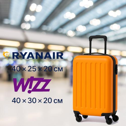 Ручна поклажа для лоукостерів — яка валіза підійде для Ryanair та Wizz Air Ручна поклажа для лоукостерів — яка валіза підійде для Ryanair та Wizz Air